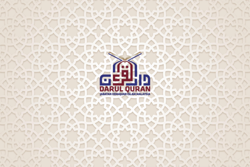 Darul Quran